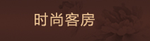 底图