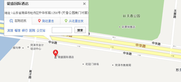 地图_菏泽星级酒店