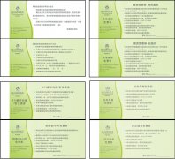 银盛国际尊悦荟样票详情!